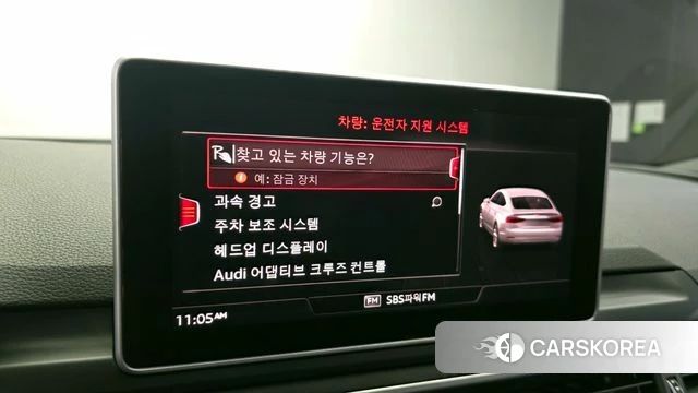 Audi A5 (F5) id 3893579 из Кореи 11