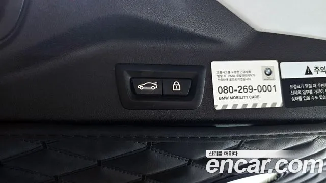 BMW X5 (G05) id 2826451 из Кореи 11