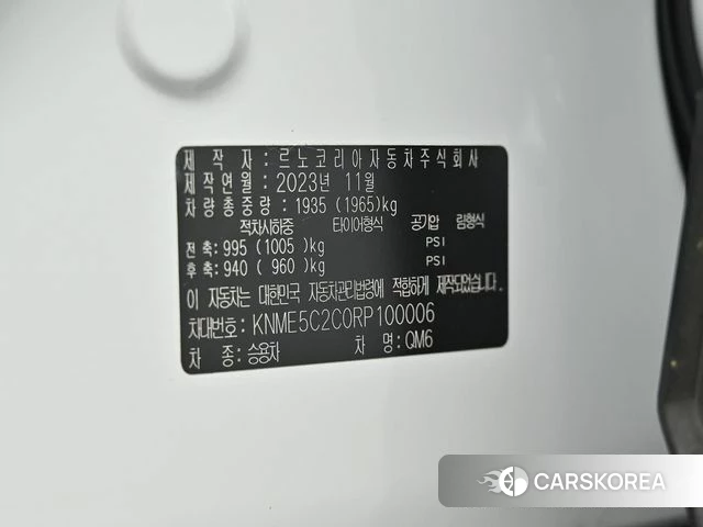 Renault Korea (Samsung) The New QM6 id 4360544 из Кореи 11