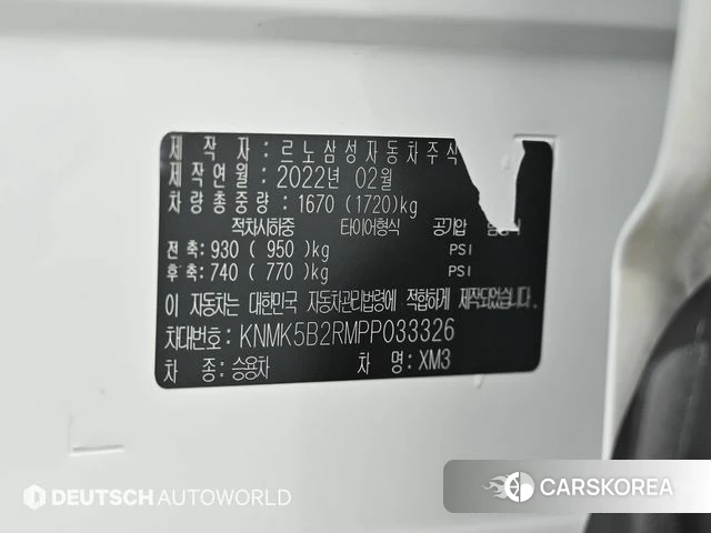Renault Korea (Samsung) XM3 id 4316469 из Кореи 11