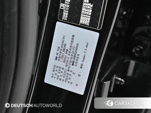Mini Cooper C 4th generation id 4589789 из Кореи 11