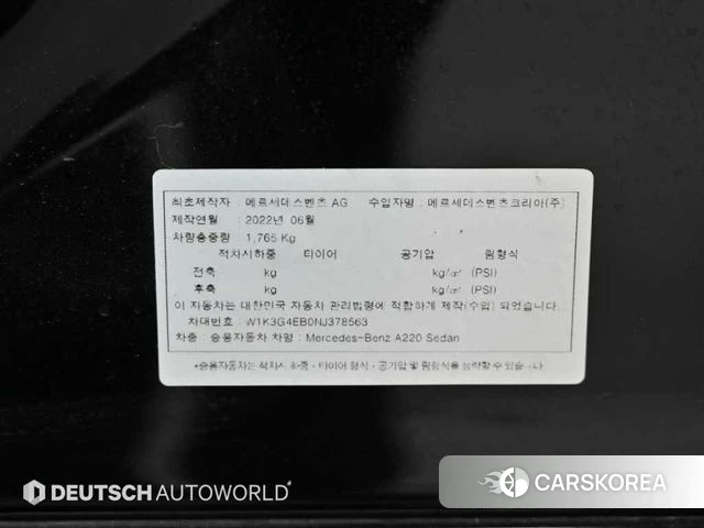 Mercedes-Benz A-Class W177 id 4636159 из Кореи 11