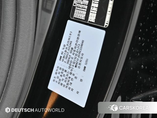 BMW 5 Series (G60) id 4916591 из Кореи 11