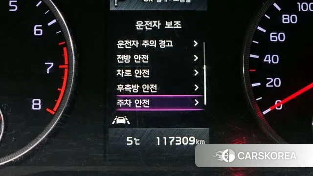 Kia K5 3rd generation id 3686024 из Кореи 11