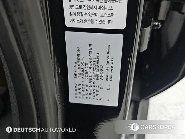 Mini Cooper S Countryman 3rd Generation id 4511163 из Кореи 11