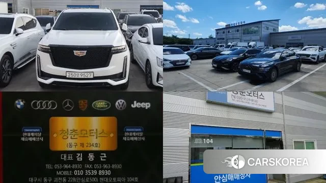 Cadillac Escalade 5th Generation id 3443162 из Кореи 11