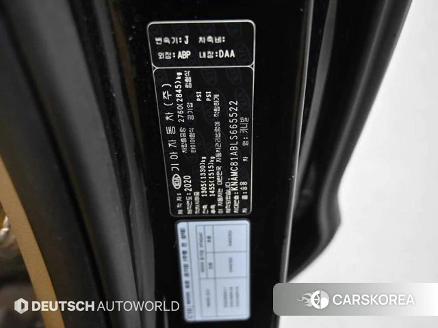 Kia The New Carnival id 3893333 из Кореи 11