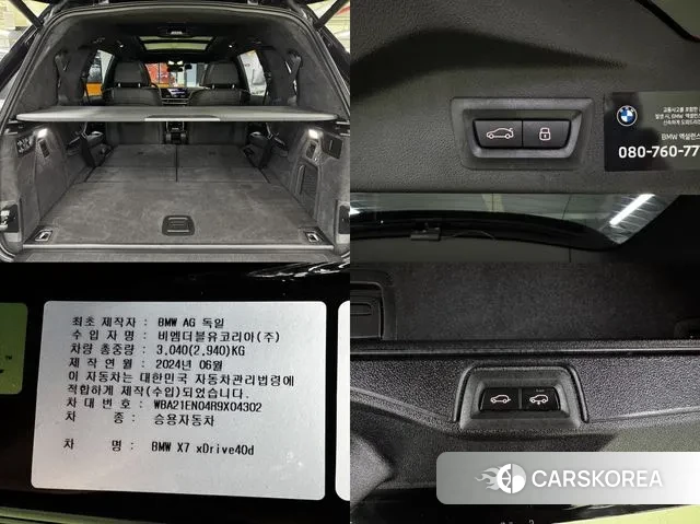 BMW X7 (G07) id 3482228 из Кореи 11