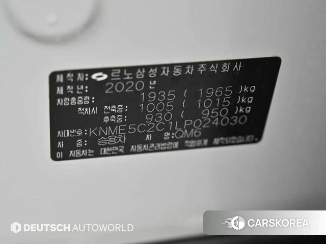 Renault Korea (Samsung) The New QM6 id 4551333 из Кореи 11
