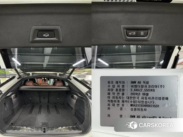BMW X6 (G06) id 3499088 из Кореи 11