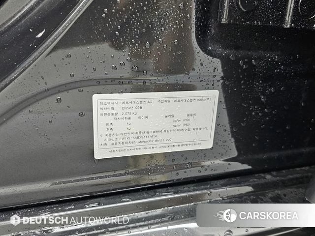 Mercedes-Benz E-Class W214 id 4560206 из Кореи 11
