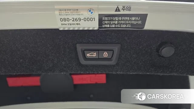 BMW 5 Series (G30) id 2964200 из Кореи 11