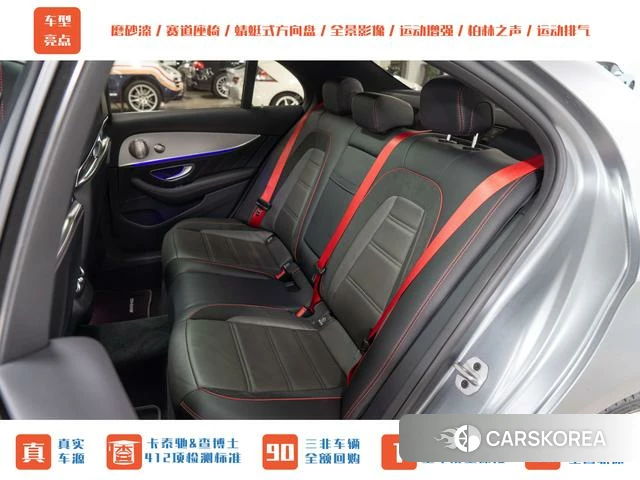 Mercedes-Benz E-class AMG id 3913793 из Китая 11
