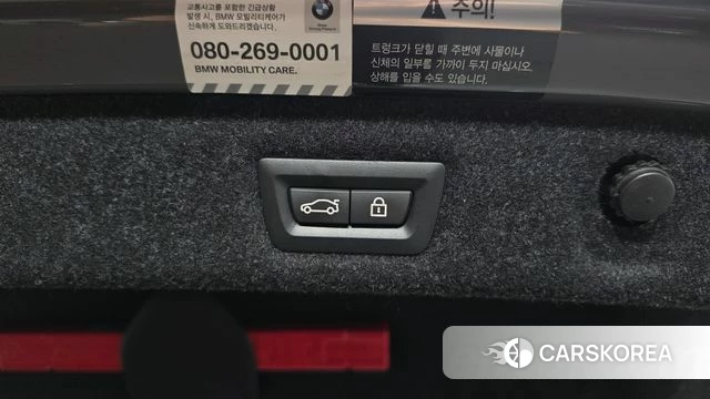 BMW 5 Series (G30) id 4930058 из Кореи 11