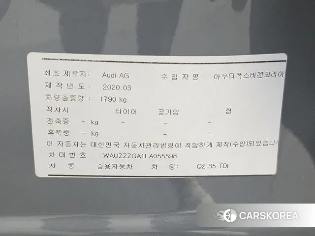 Audi Q2 id 3722732 из Кореи 11