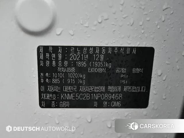 Renault Korea (Samsung) The New QM6 id 3735566 из Кореи 11