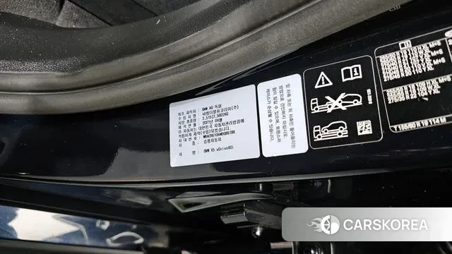 BMW X5 (G05) id 3458842 из Кореи 11