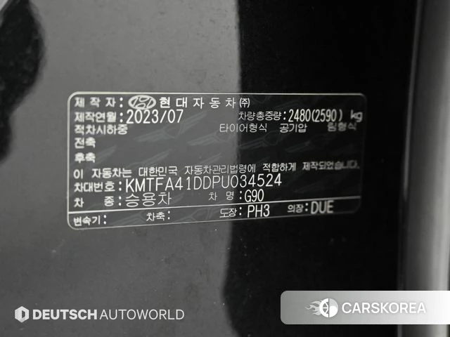 Genesis G90 (RS4) id 4834848 из Кореи 11