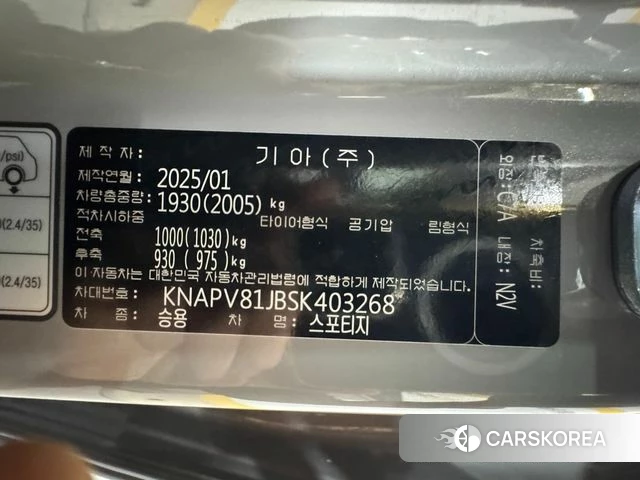 Kia The New Sportage 5th Generation id 3919624 из Кореи 11