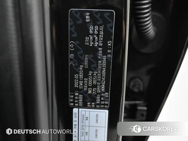 Kia K5 3rd generation id 4549977 из Кореи 11