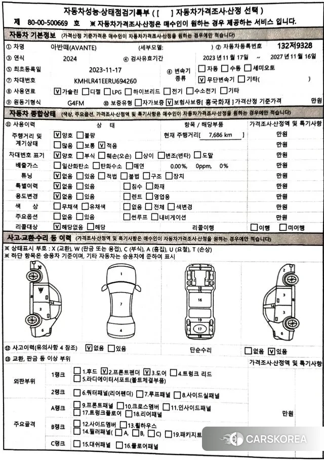 Hyundai The New Avante (CN7) id 2973287 из Кореи 11