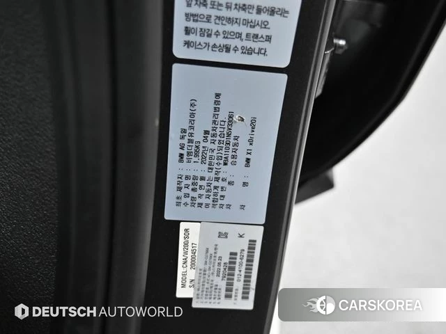 BMW X1 (F48) id 4178602 из Кореи 11