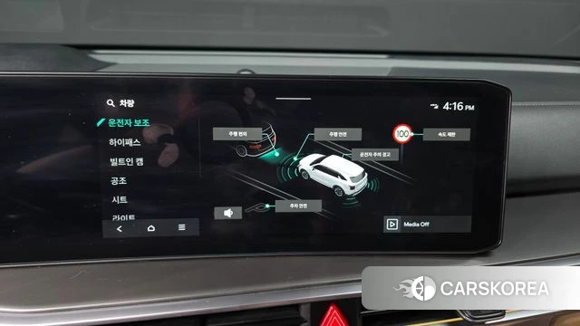 Kia The New Sorento 4th Generation id 4834747 из Кореи 11