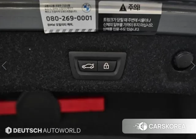 BMW 5 Series (G30) id 3472615 из Кореи 11