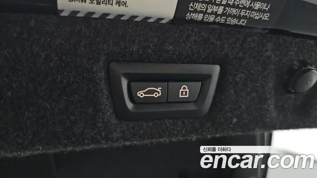 BMW 5 Series (G30) id 2806494 из Кореи 11