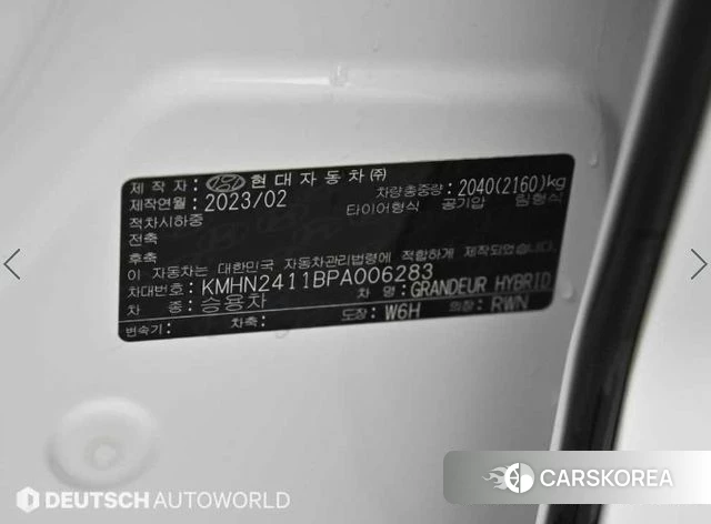 Hyundai Grandeur Hybrid (GN7) id 4249208 из Кореи 11