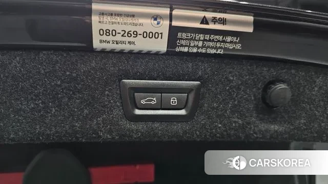 BMW 5 Series (G30) id 3758463 из Кореи 11