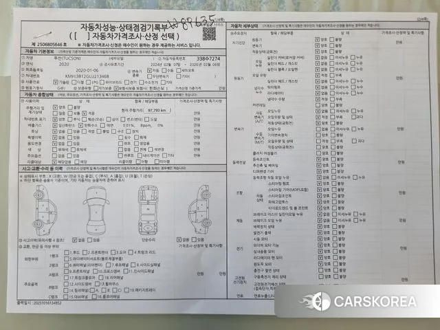 Hyundai Tucson (NX4) id 3747925 из Кореи 11