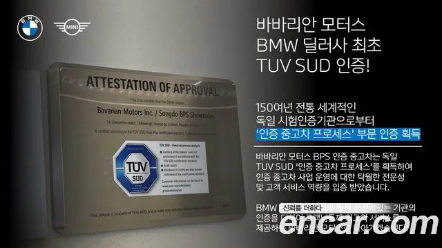 BMW 8 Series (G15) id 2219231 из Кореи 11