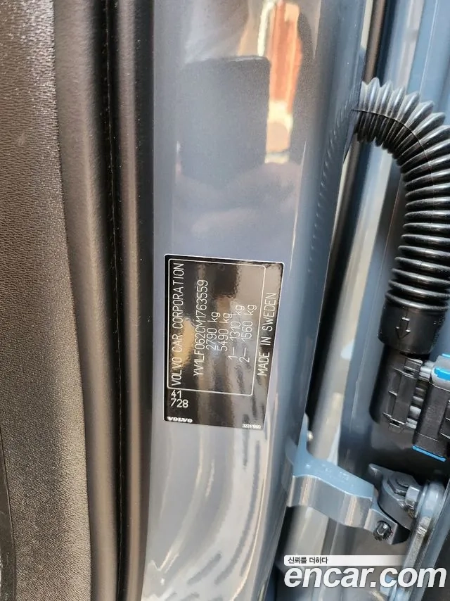Volvo XC90 second Generation id 2906314 из Кореи 11
