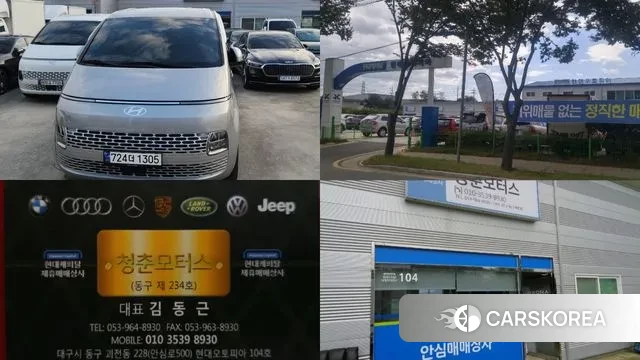 Hyundai Staria id 3522367 из Кореи 11