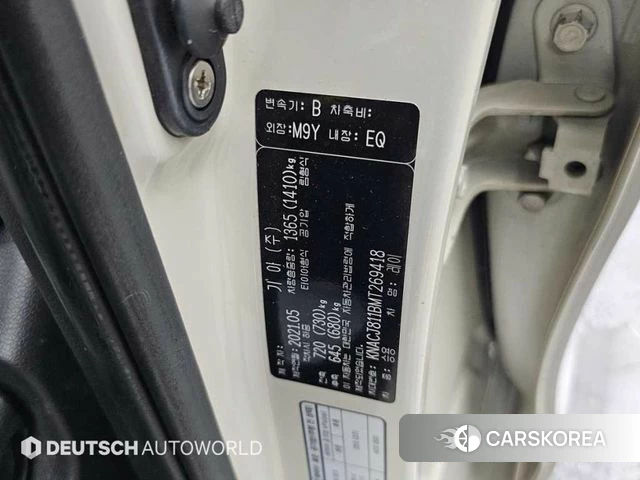 Kia The New Ray id 4775370 из Кореи 11