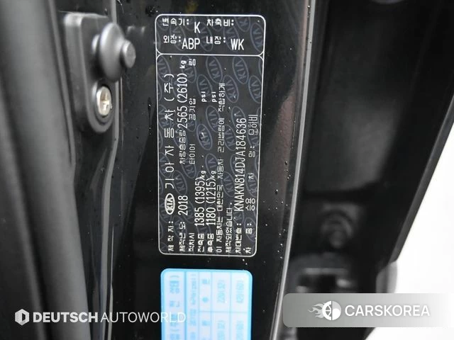 Kia The New Mohave id 3808399 из Кореи 11