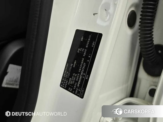 Ssangyong Tivoli Armor id 4397668 из Кореи 11