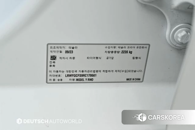 Tesla Model Y id 4442909 из Кореи 11