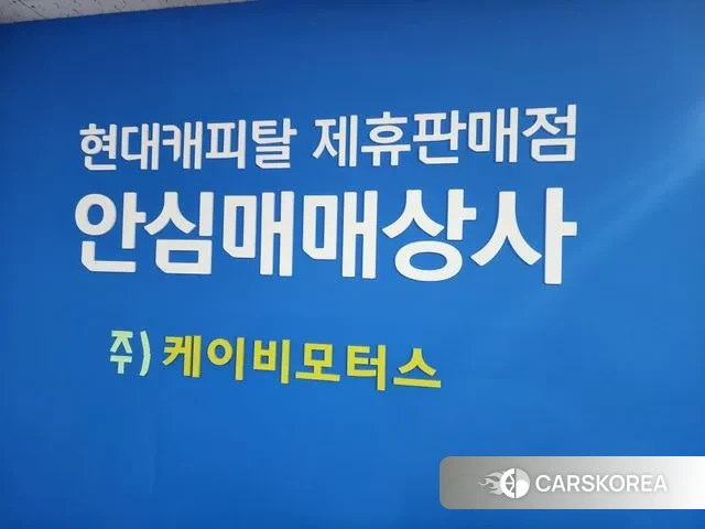 Hyundai Palisade id 3717623 из Кореи 11