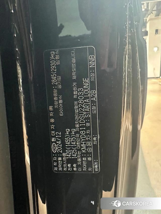 Hyundai Staria id 4222563 из Кореи 11