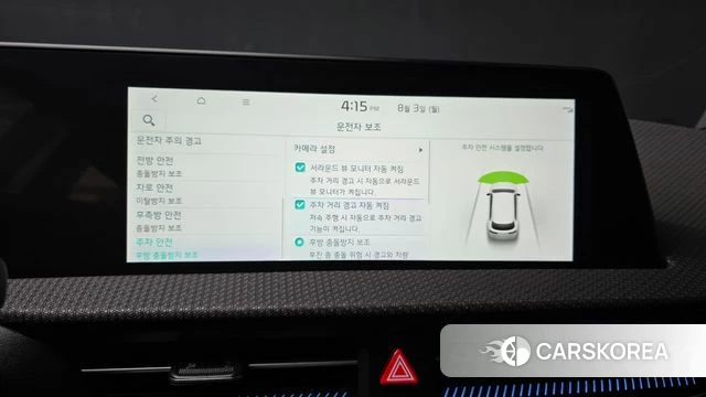 Kia EV6 id 4656882 из Кореи 11