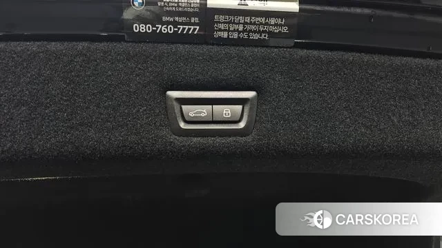 BMW 7 Series (G70) id 3437242 из Кореи 11