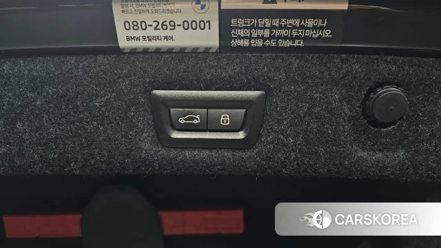 BMW 5 Series (G30) id 4711039 из Кореи 11