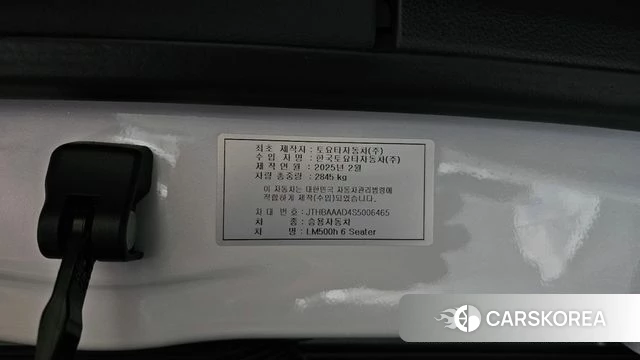 Lexus LM Second Generation id 4584296 из Кореи 11