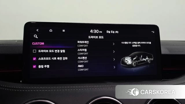 Kia Stinger Meister id 4671049 из Кореи 11