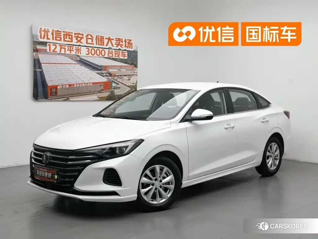 Chang'an Yidong id 4622726 из Китая 11