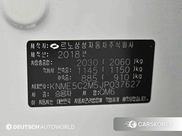Renault Korea (Samsung) QM6 id 4689563 из Кореи 11