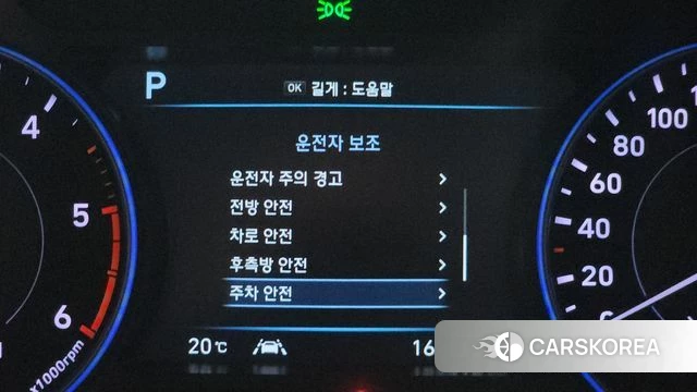 Hyundai Palisade id 4249778 из Кореи 11