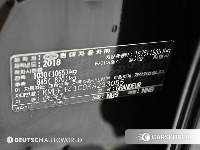 Hyundai Grandeur IG id 4459400 из Кореи 11